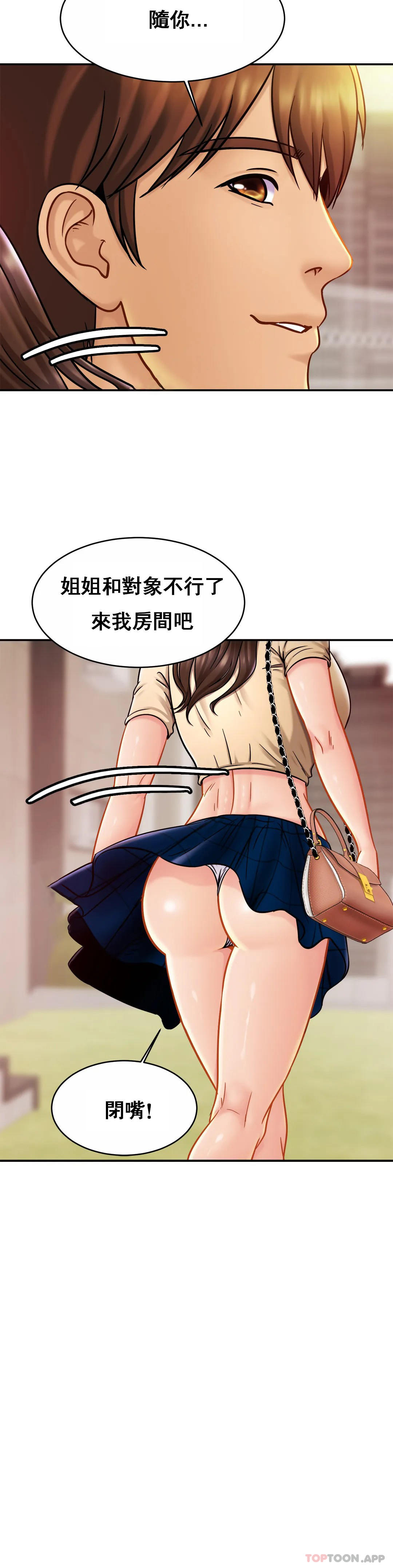 [Manhwa] Intimate family Plot, mature woman, big breasts, inappropriate#[35P]-10