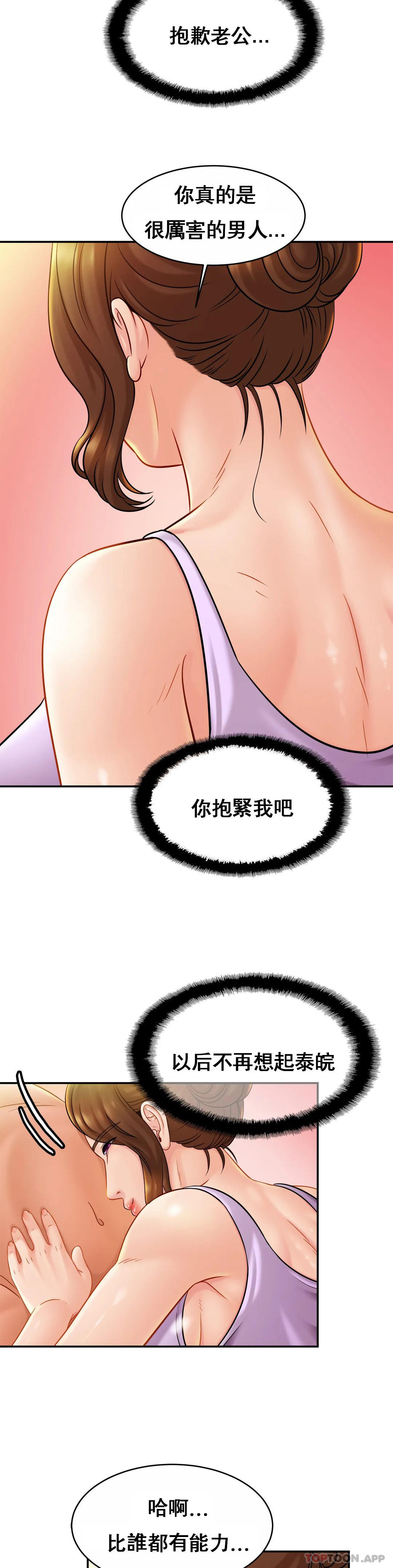 [Manhwa] Intimate family Plot, mature woman, big breasts, inappropriate#[35P]-16