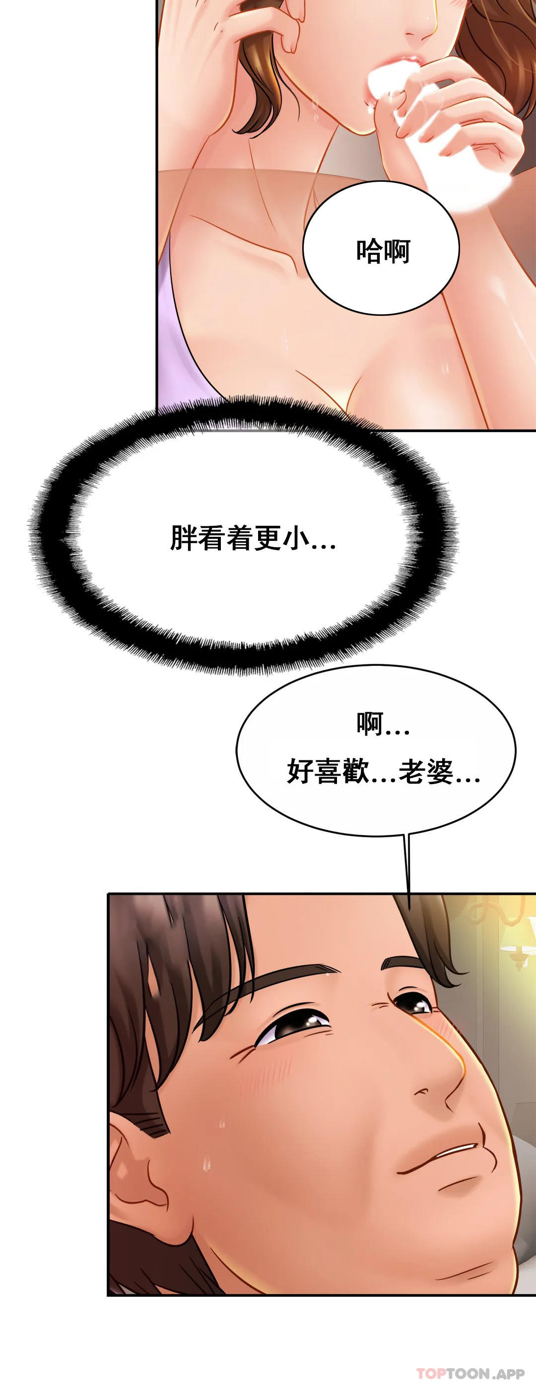 [Manhwa] Intimate family Plot, mature woman, big breasts, inappropriate#[35P]-18