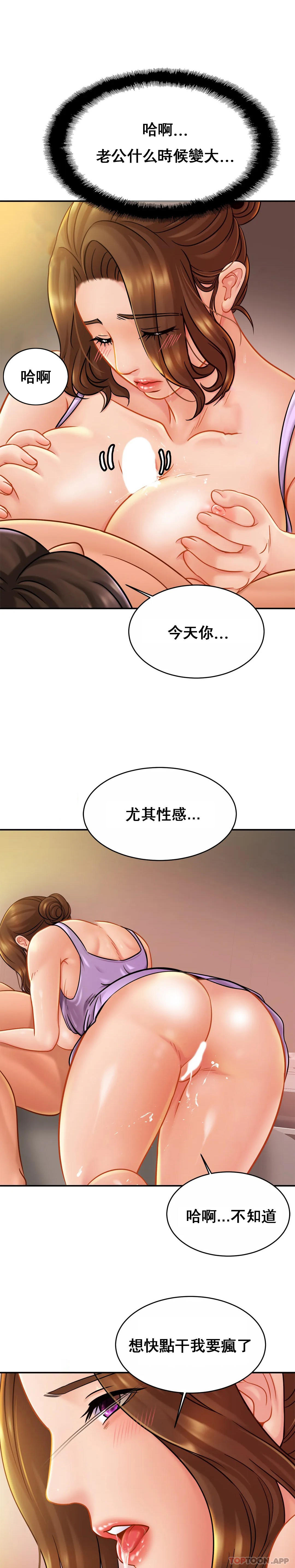 [Manhwa] Intimate family Plot, mature woman, big breasts, inappropriate#[35P]-19