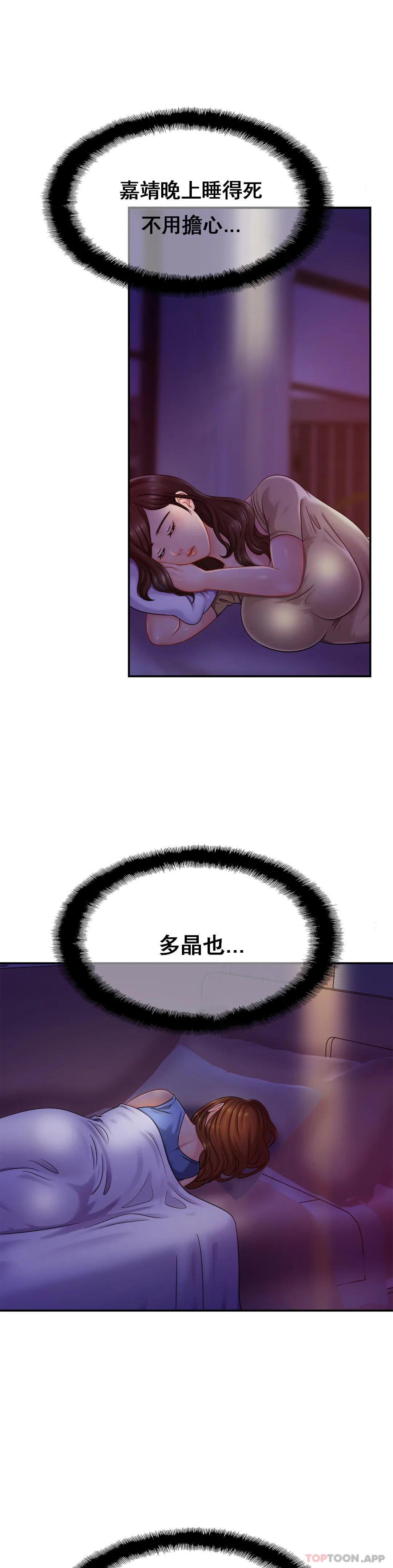 [Manhwa] Intimate family Plot, mature woman, big breasts, inappropriate#[35P]-27