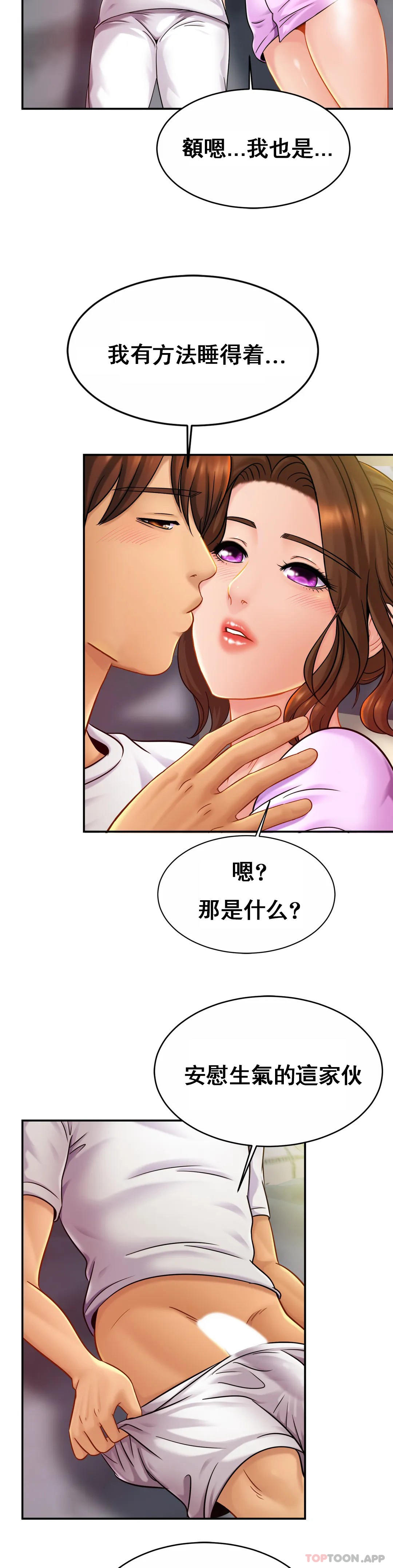 [Manhwa] Intimate family Plot, mature woman, big breasts, inappropriate#[35P]-32