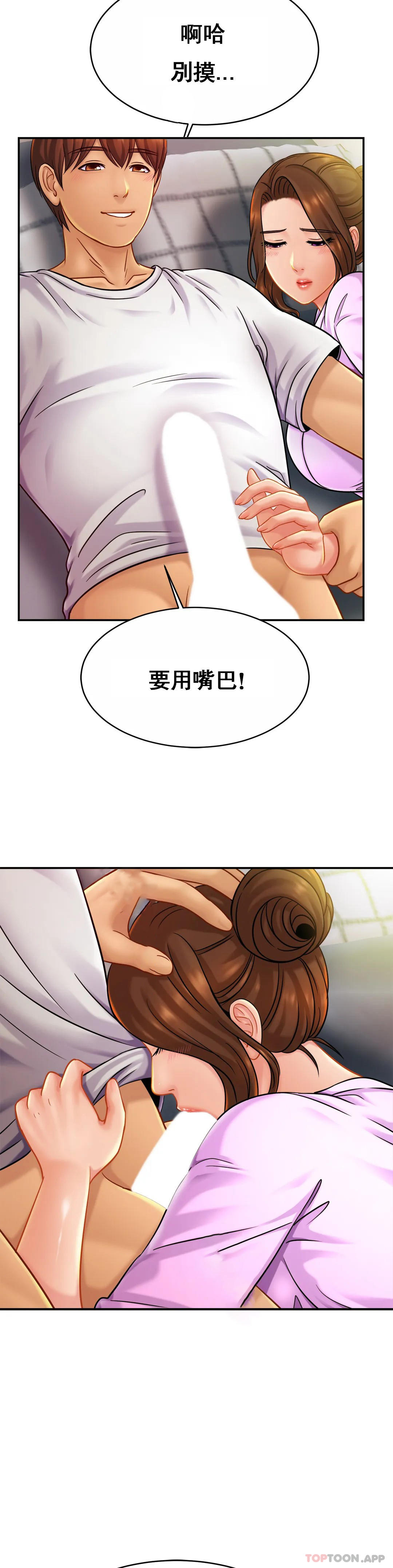 [Manhwa] Intimate family Plot, mature woman, big breasts, inappropriate#[35P]-33