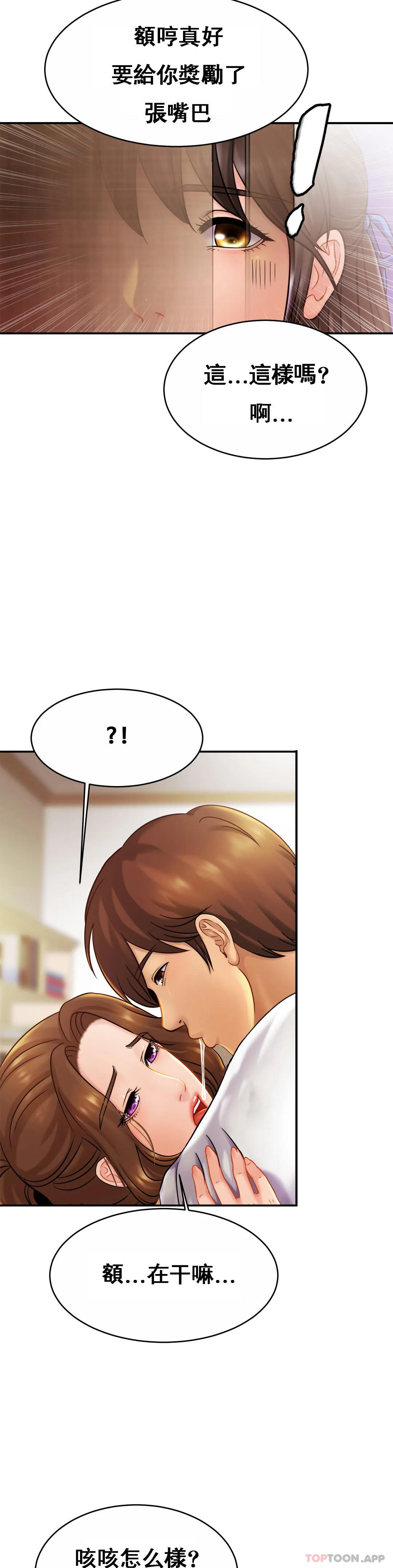 [Manhwa] Intimate family Plot, mature woman, big breasts, inappropriate#[35P]-34