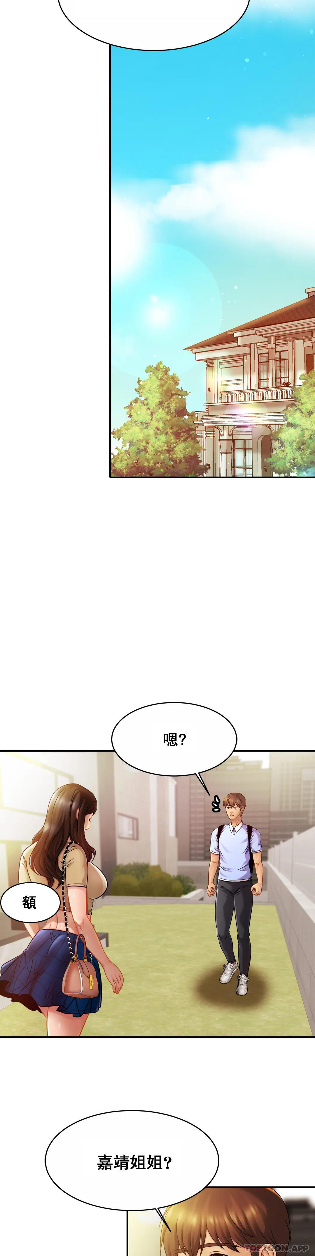 [Manhwa] Intimate family Plot, mature woman, big breasts, inappropriate#[35P]-5