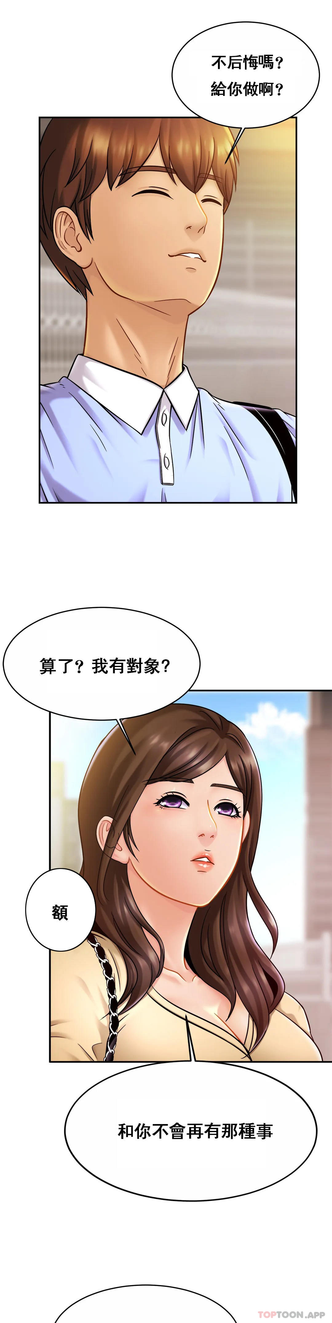 [Manhwa] Intimate family Plot, mature woman, big breasts, inappropriate#[35P]-9