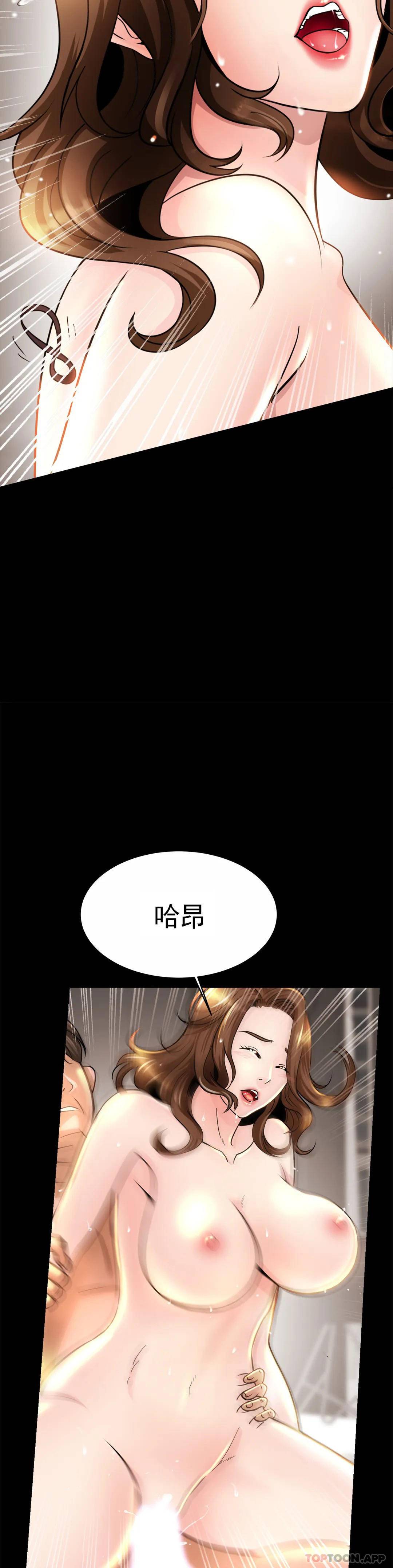 [Manhwa] Intimate family Plot, mature woman, big breasts, inappropriate#[55P]-11