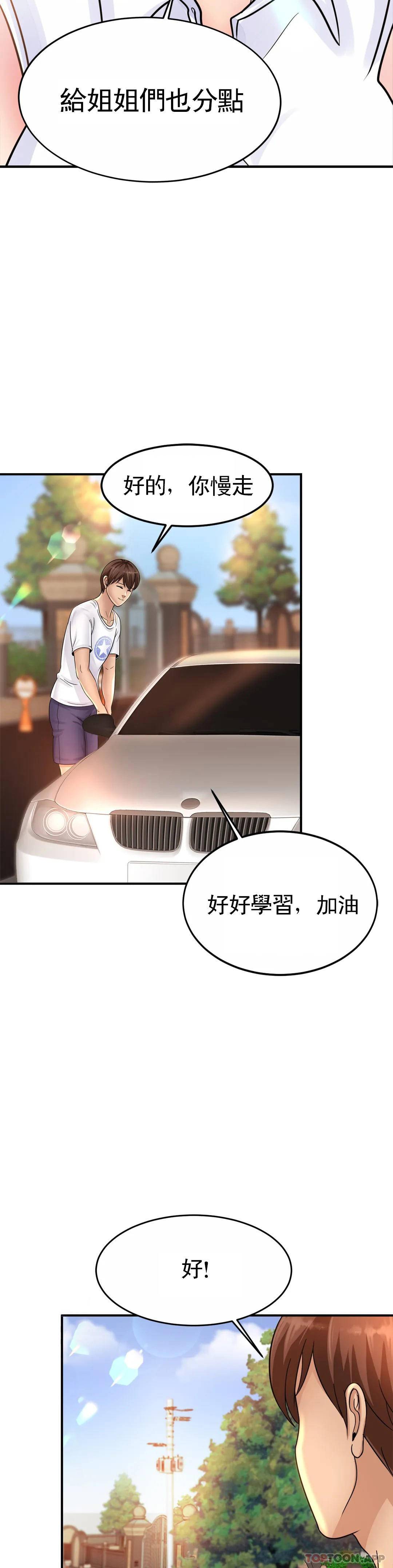 [Manhwa] Intimate family Plot, mature woman, big breasts, inappropriate#[55P]-16