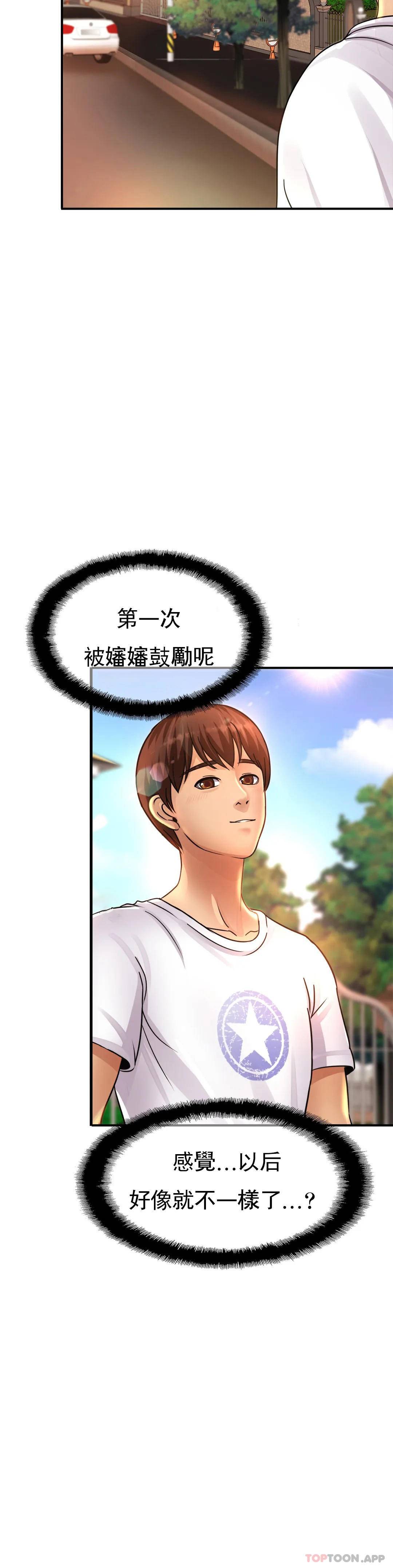 [Manhwa] Intimate family Plot, mature woman, big breasts, inappropriate#[55P]-17