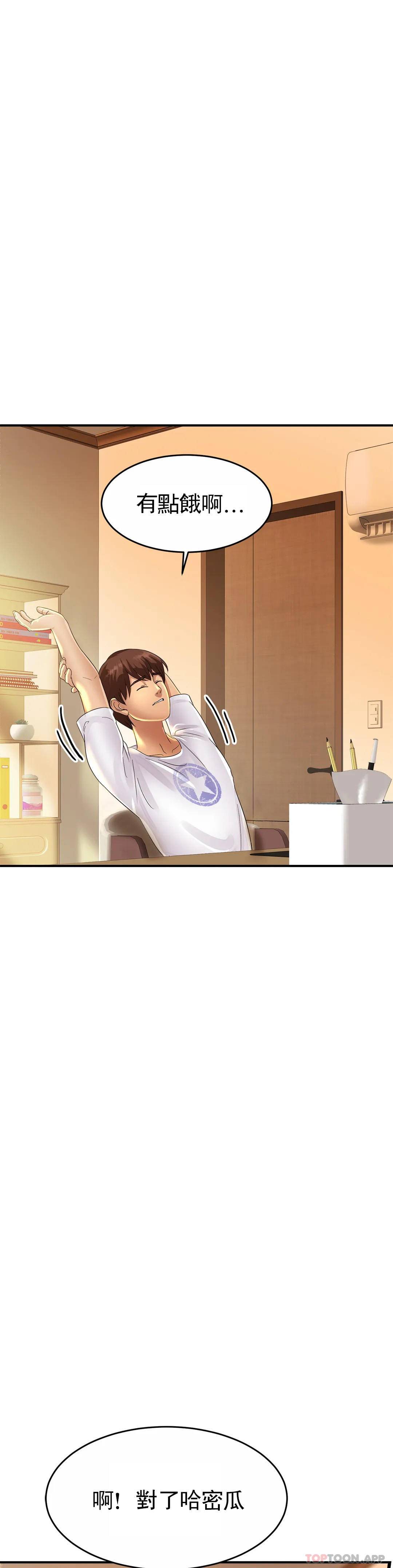 [Manhwa] Intimate family Plot, mature woman, big breasts, inappropriate#[55P]-19