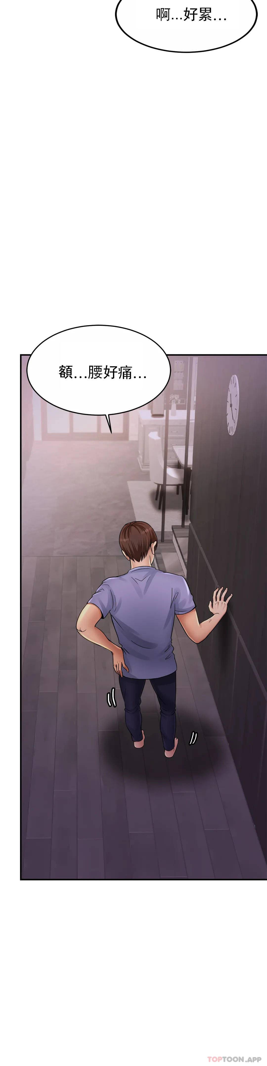[Manhwa] Intimate family Plot, mature woman, big breasts, inappropriate#[55P]-2