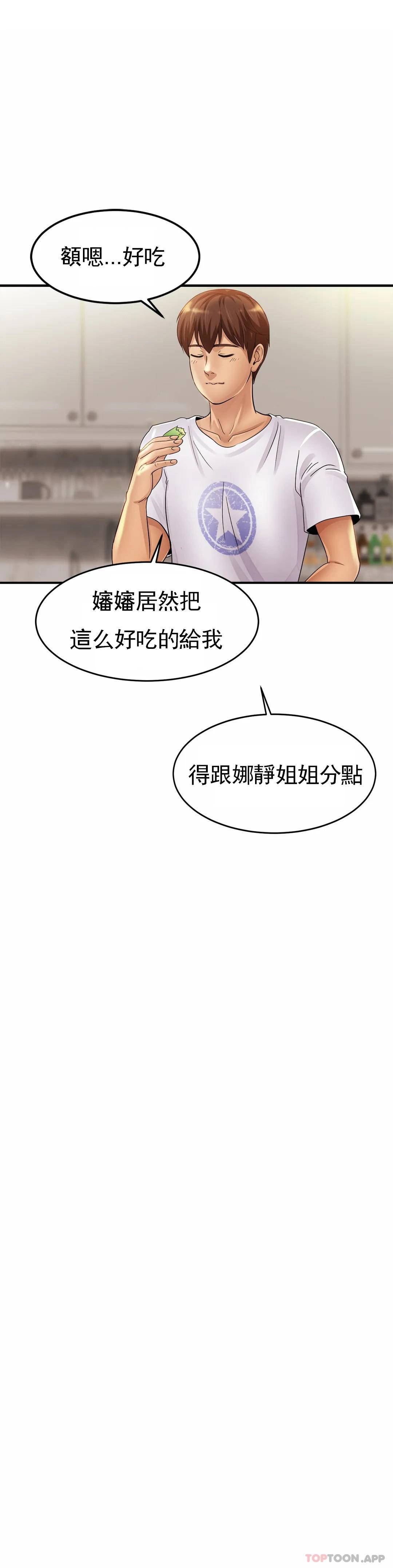 [Manhwa] Intimate family Plot, mature woman, big breasts, inappropriate#[55P]-21