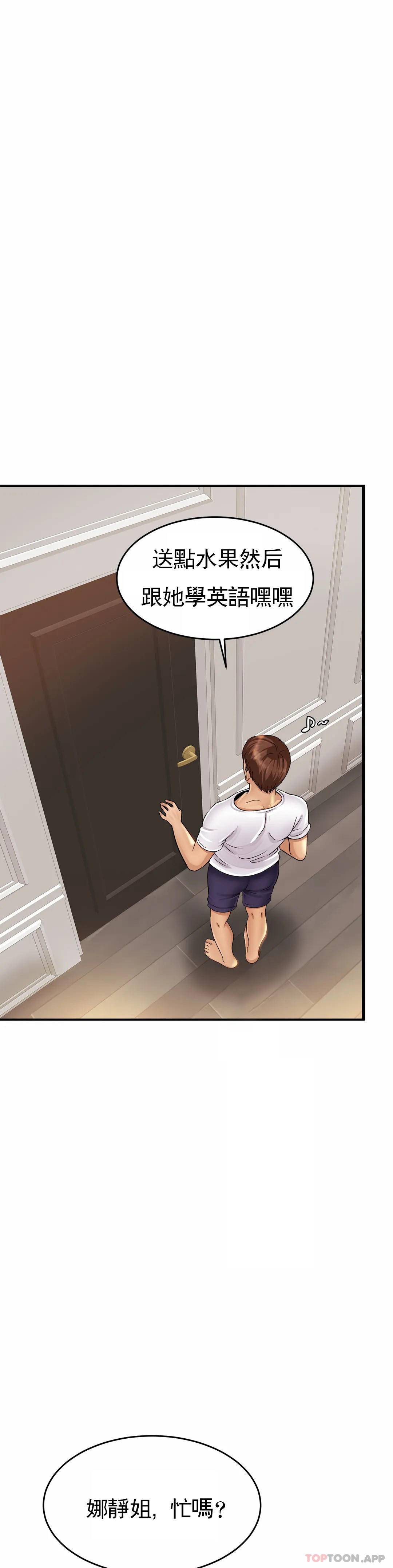 [Manhwa] Intimate family Plot, mature woman, big breasts, inappropriate#[55P]-22