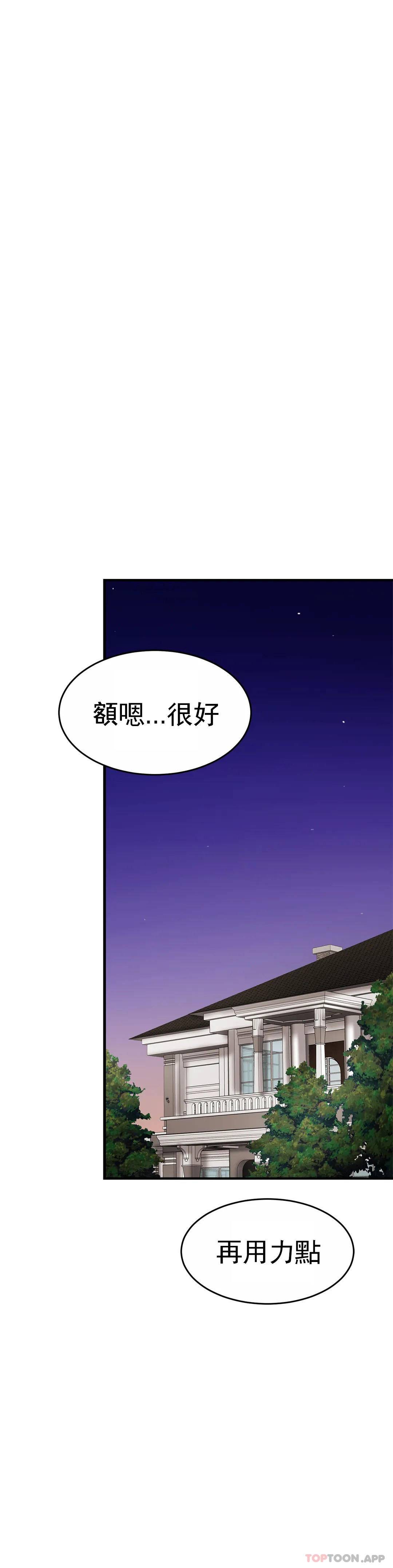 [Manhwa] Intimate family Plot, mature woman, big breasts, inappropriate#[55P]-26