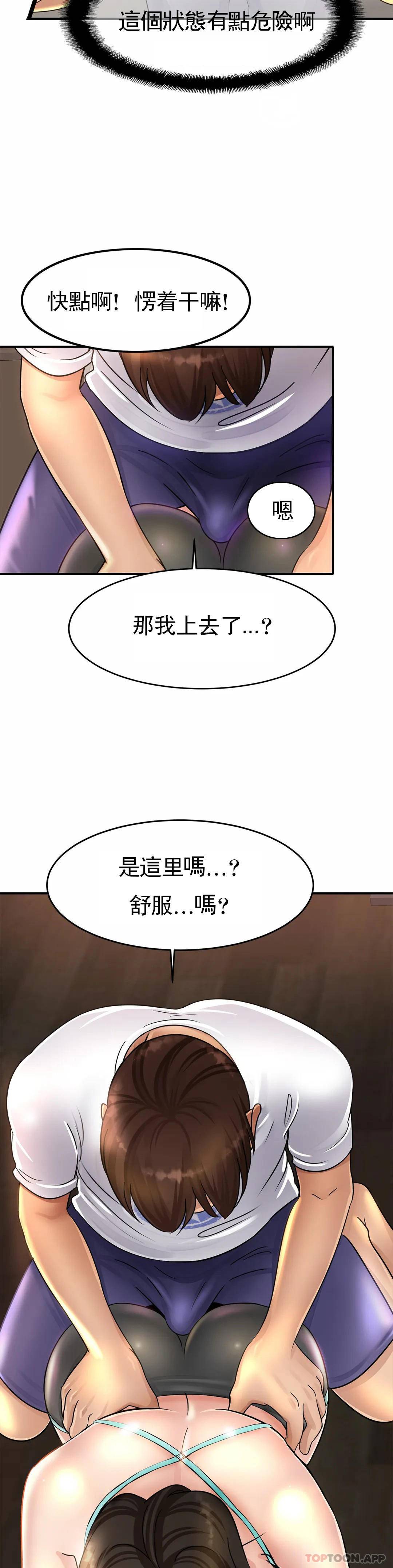 [Manhwa] Intimate family Plot, mature woman, big breasts, inappropriate#[55P]-32