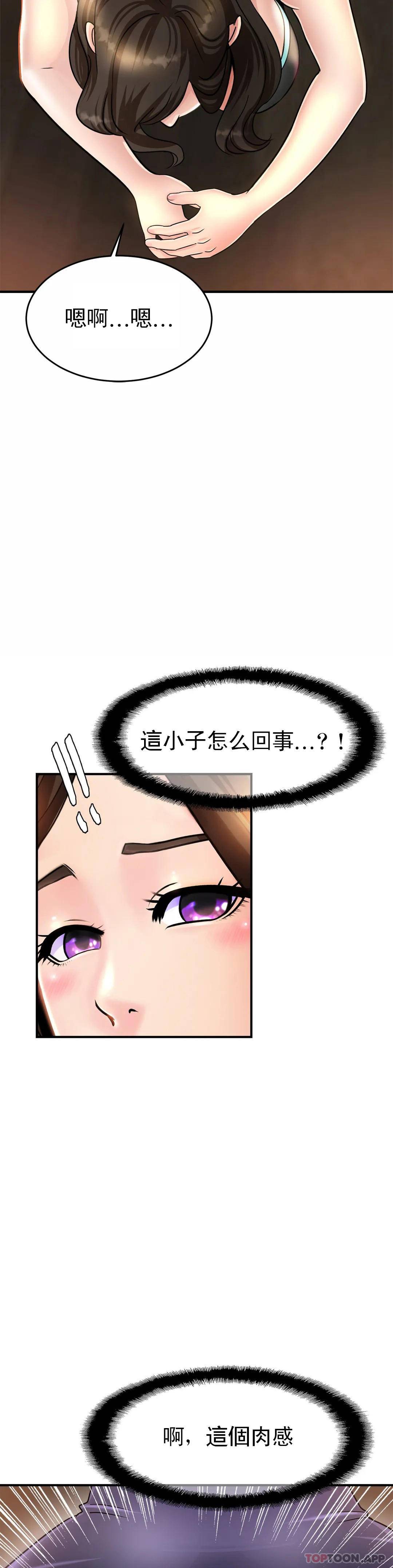 [Manhwa] Intimate family Plot, mature woman, big breasts, inappropriate#[55P]-33