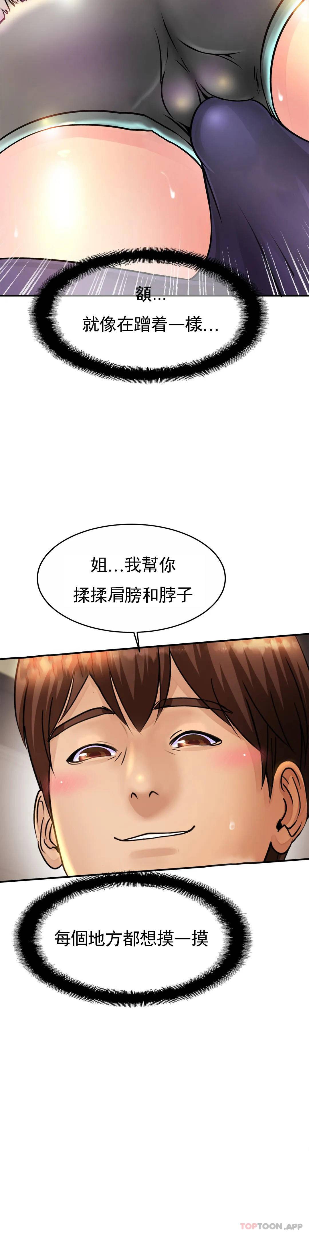 [Manhwa] Intimate family Plot, mature woman, big breasts, inappropriate#[55P]-35