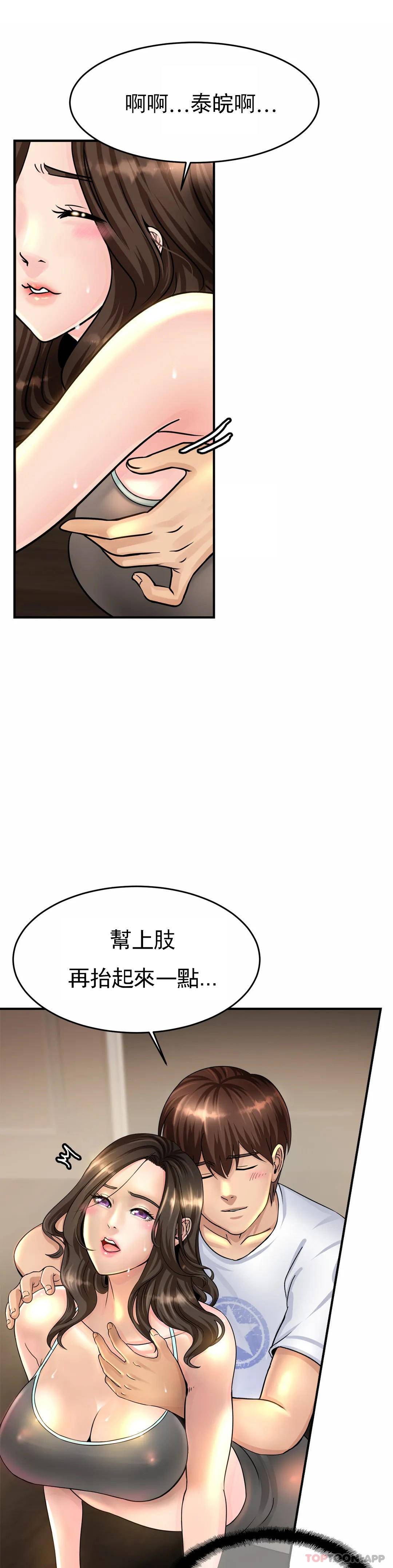 [Manhwa] Intimate family Plot, mature woman, big breasts, inappropriate#[55P]-36