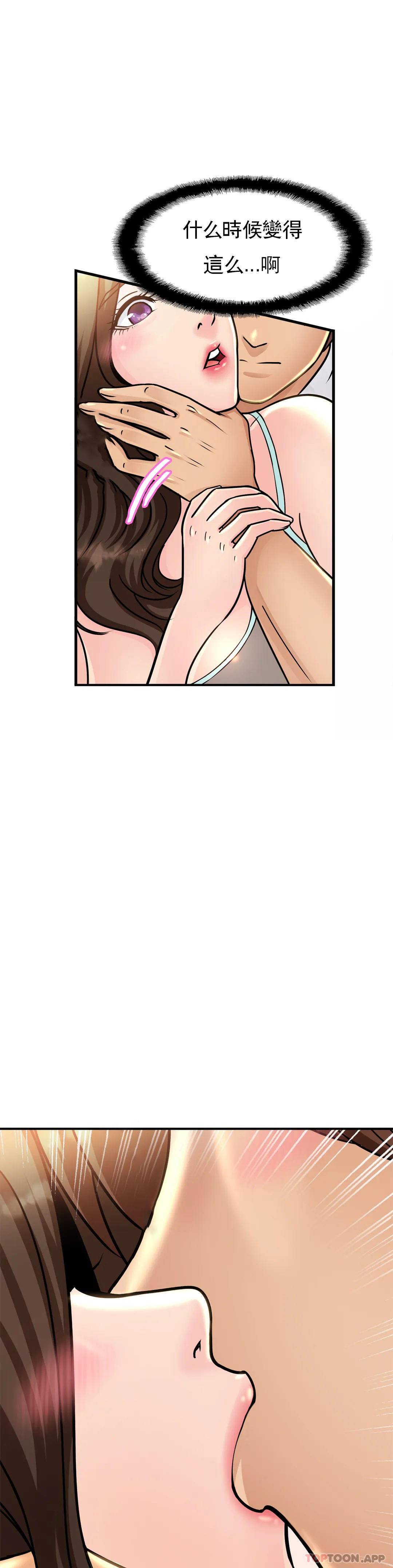 [Manhwa] Intimate family Plot, mature woman, big breasts, inappropriate#[55P]-39