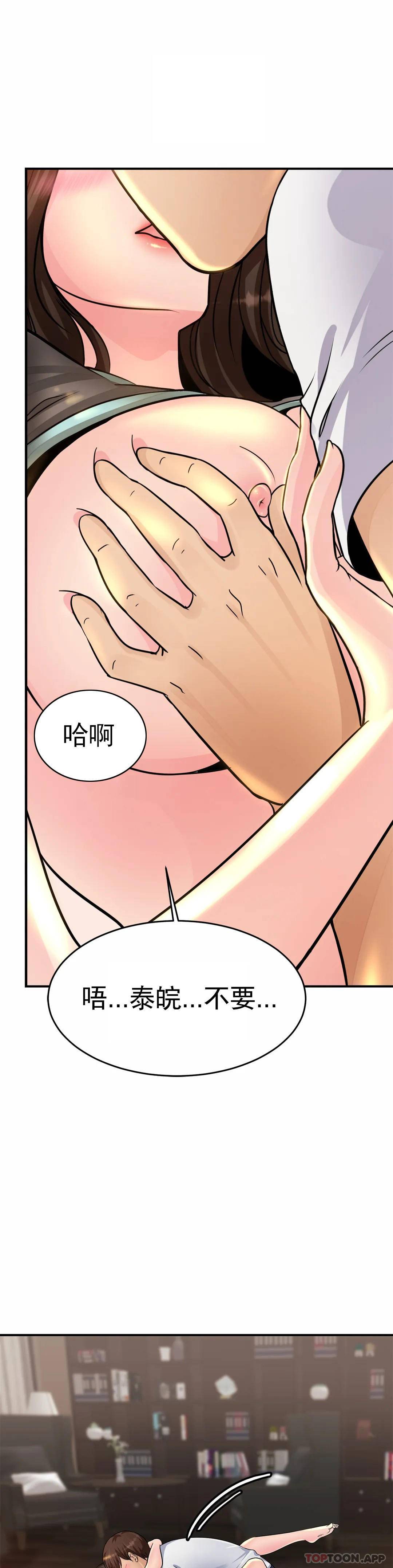 [Manhwa] Intimate family Plot, mature woman, big breasts, inappropriate#[55P]-41