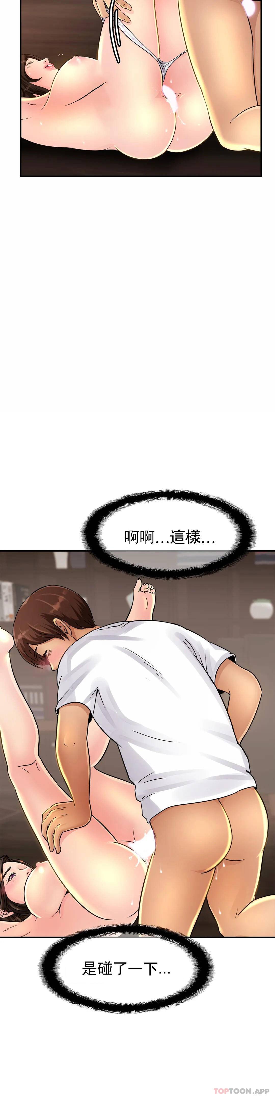 [Manhwa] Intimate family Plot, mature woman, big breasts, inappropriate#[55P]-50