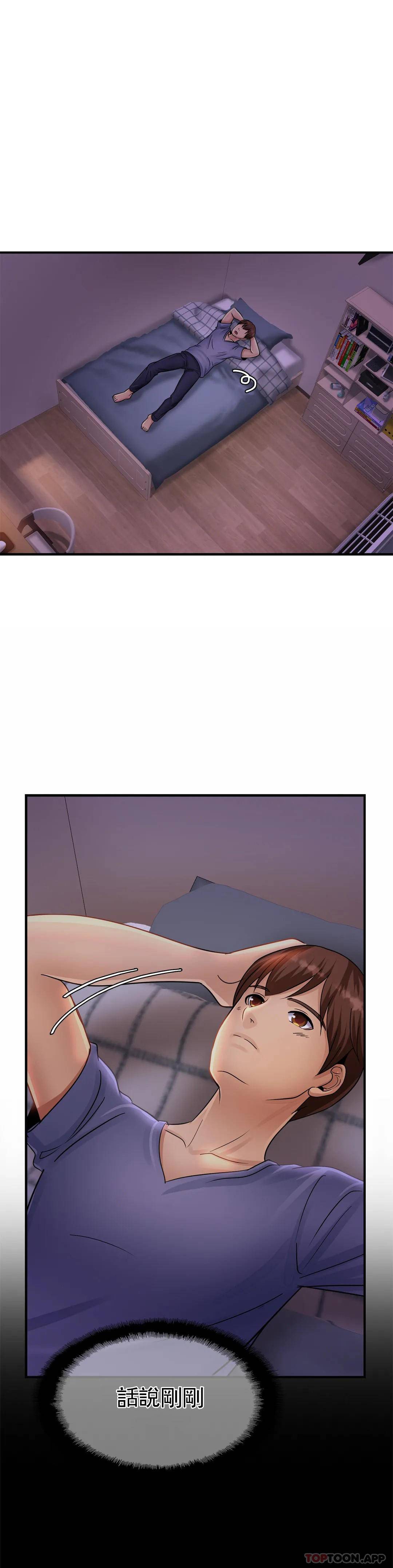 [Manhwa] Intimate family Plot, mature woman, big breasts, inappropriate#[55P]-6