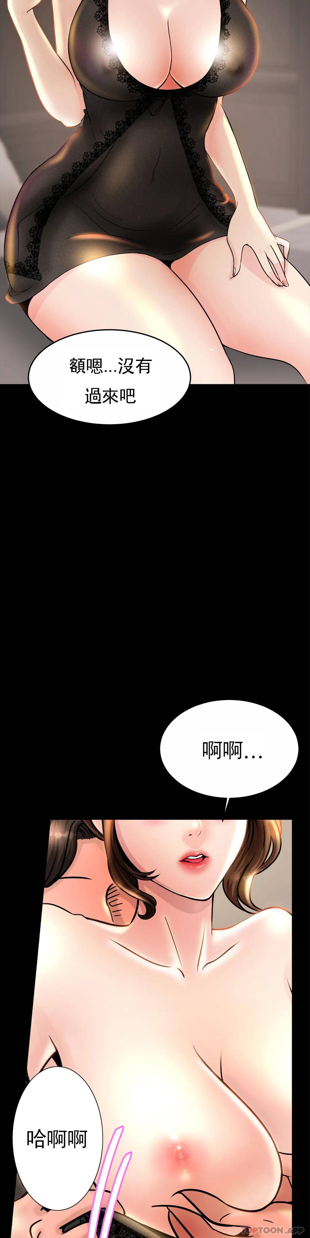 [Manhwa] Intimate family Plot, mature woman, big breasts, inappropriate#[55P]-9