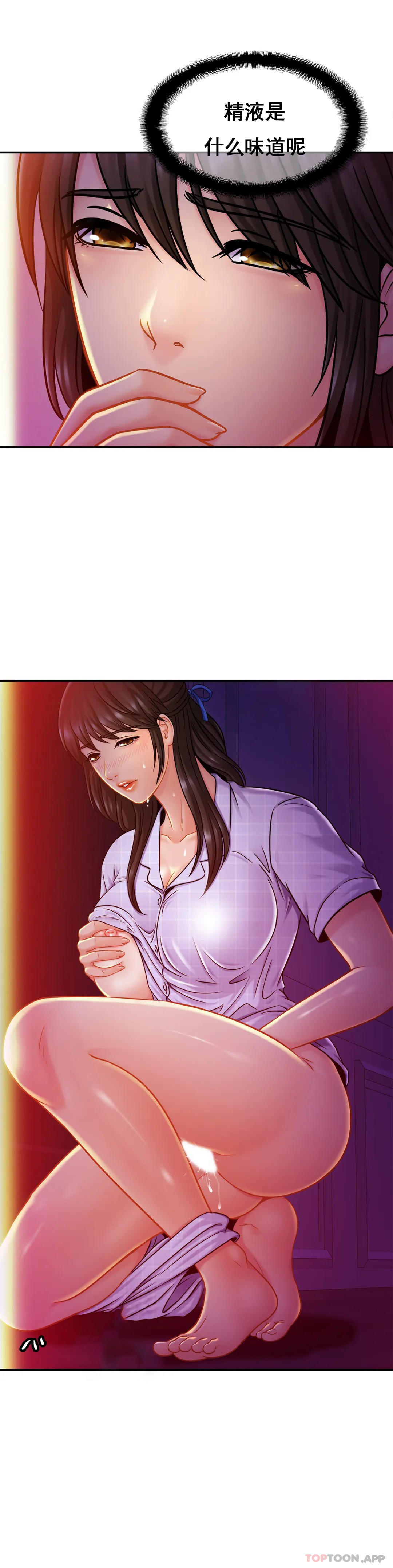 [Manhwa] Intimate family Plot, mature woman, big breasts, inappropriate#[32P]-11