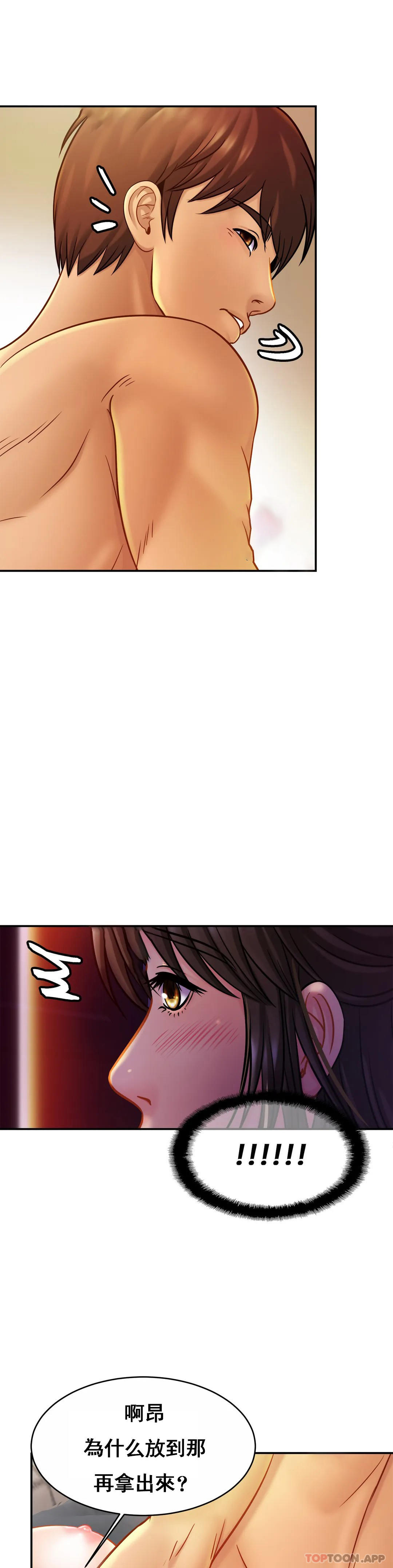 [Manhwa] Intimate family Plot, mature woman, big breasts, inappropriate#[32P]-12