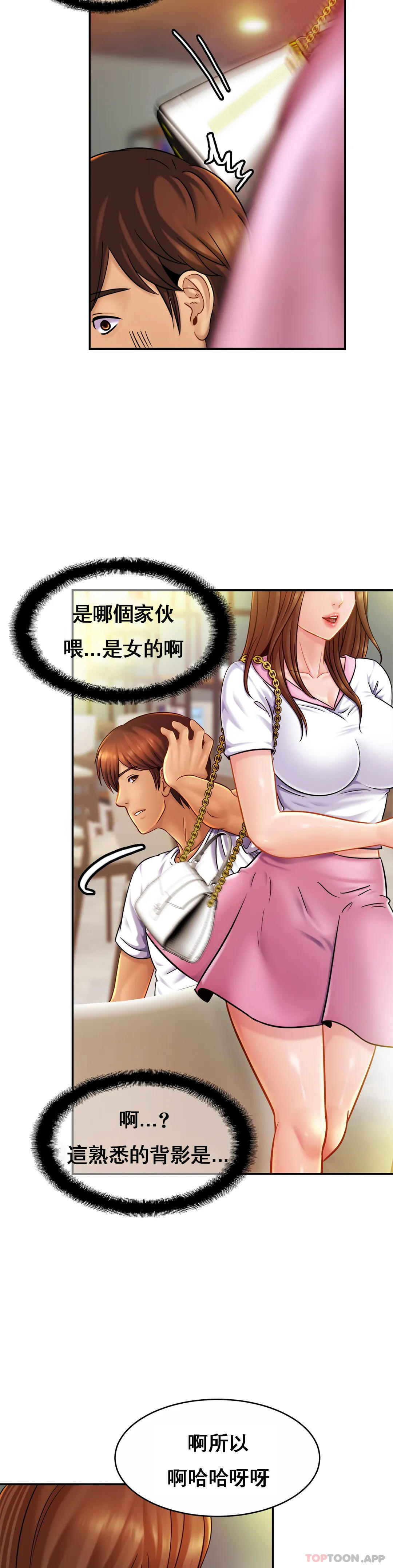 [Manhwa] Intimate family Plot, mature woman, big breasts, inappropriate#[32P]-18