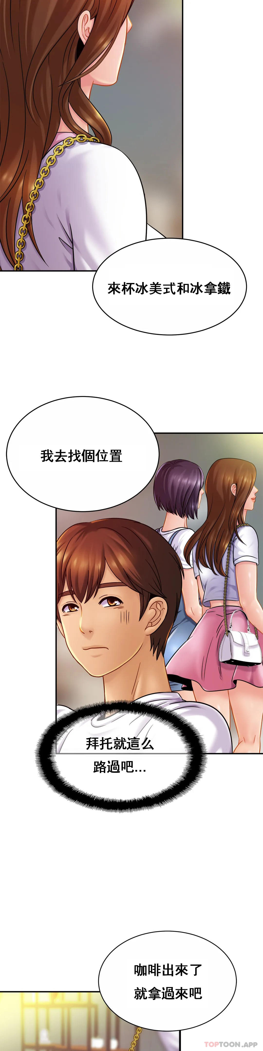 [Manhwa] Intimate family Plot, mature woman, big breasts, inappropriate#[32P]-19