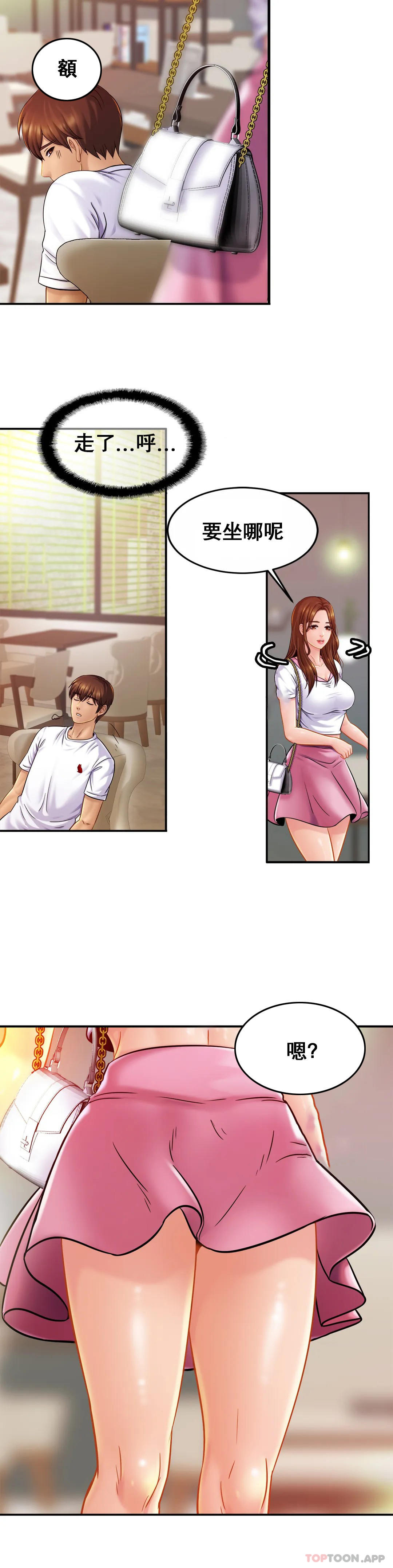[Manhwa] Intimate family Plot, mature woman, big breasts, inappropriate#[32P]-20