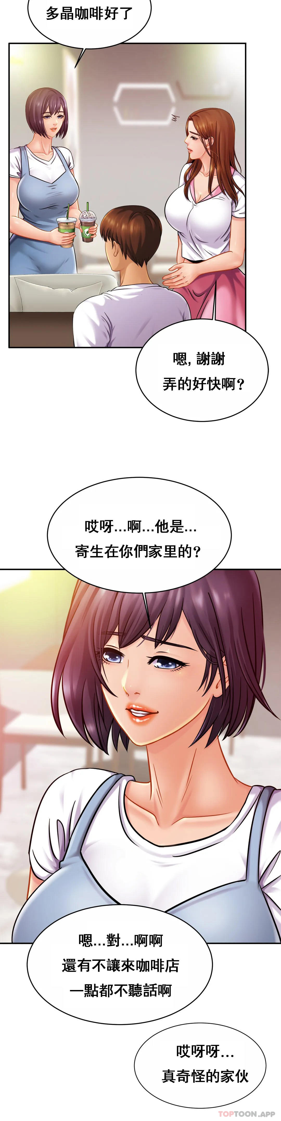 [Manhwa] Intimate family Plot, mature woman, big breasts, inappropriate#[32P]-23