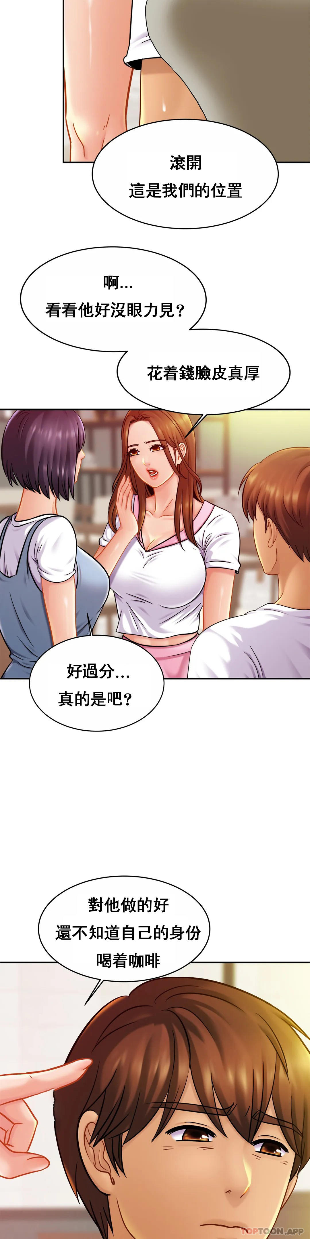 [Manhwa] Intimate family Plot, mature woman, big breasts, inappropriate#[32P]-25