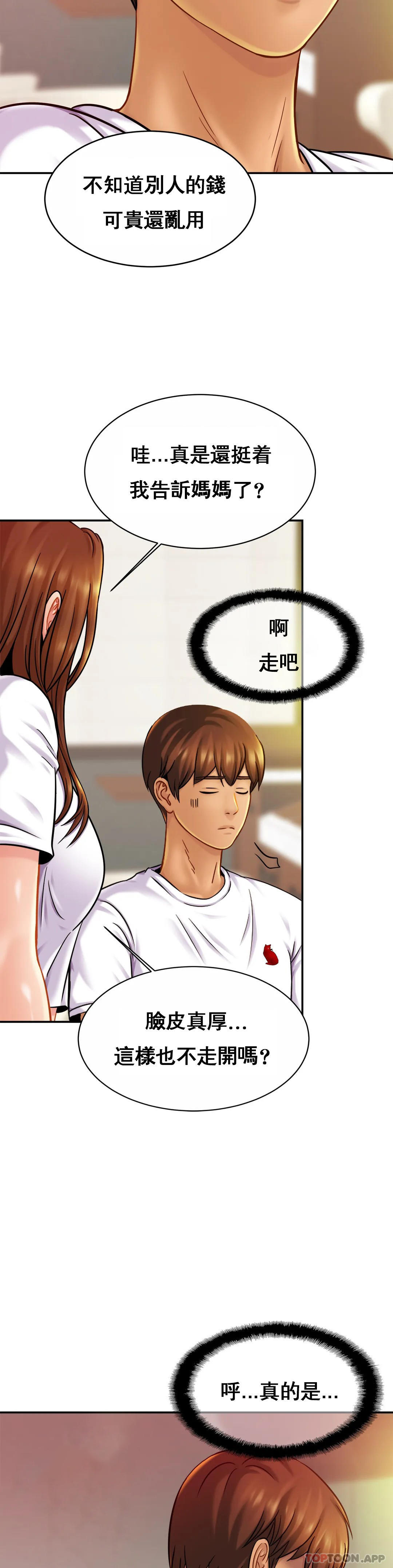 [Manhwa] Intimate family Plot, mature woman, big breasts, inappropriate#[32P]-26