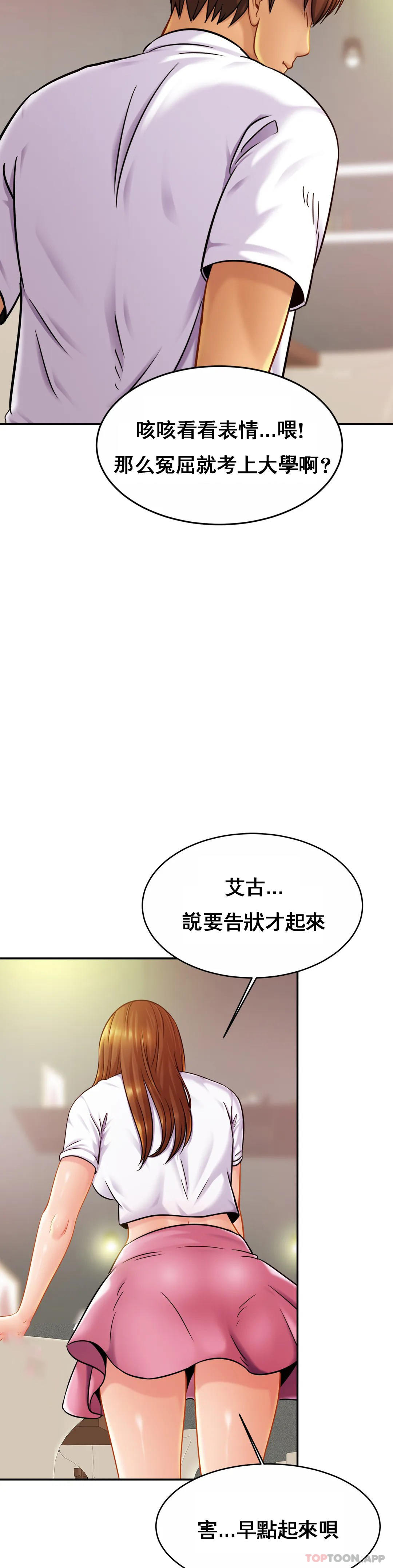 [Manhwa] Intimate family Plot, mature woman, big breasts, inappropriate#[32P]-27