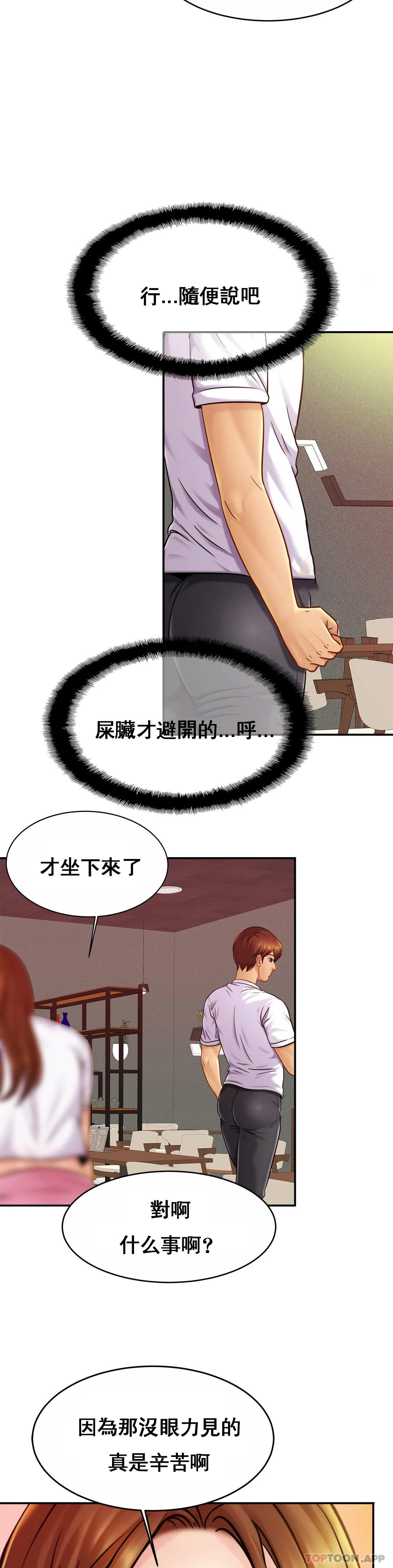 [Manhwa] Intimate family Plot, mature woman, big breasts, inappropriate#[32P]-28