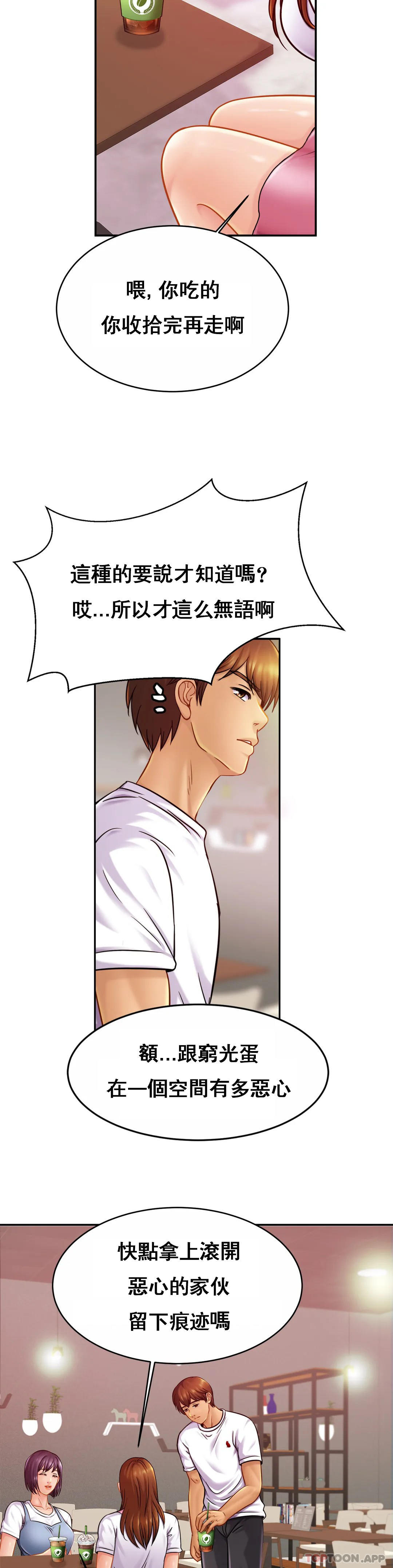 [Manhwa] Intimate family Plot, mature woman, big breasts, inappropriate#[32P]-30