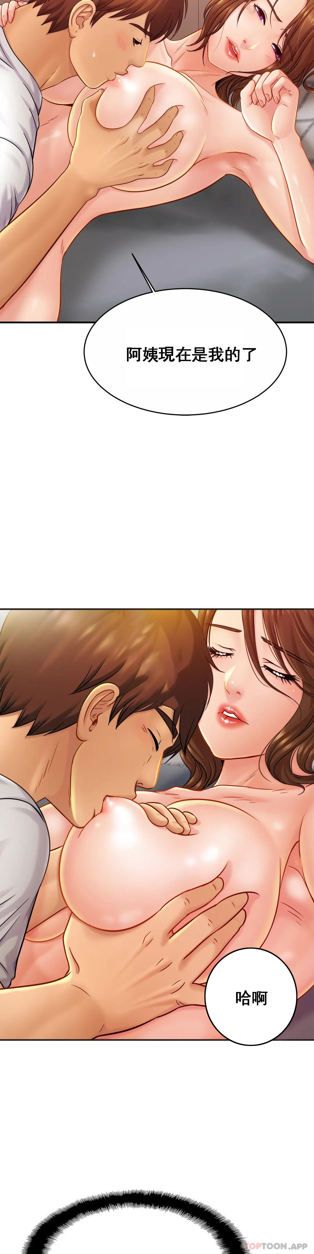 [Manhwa] Intimate family Plot, mature woman, big breasts, inappropriate#[32P]-4