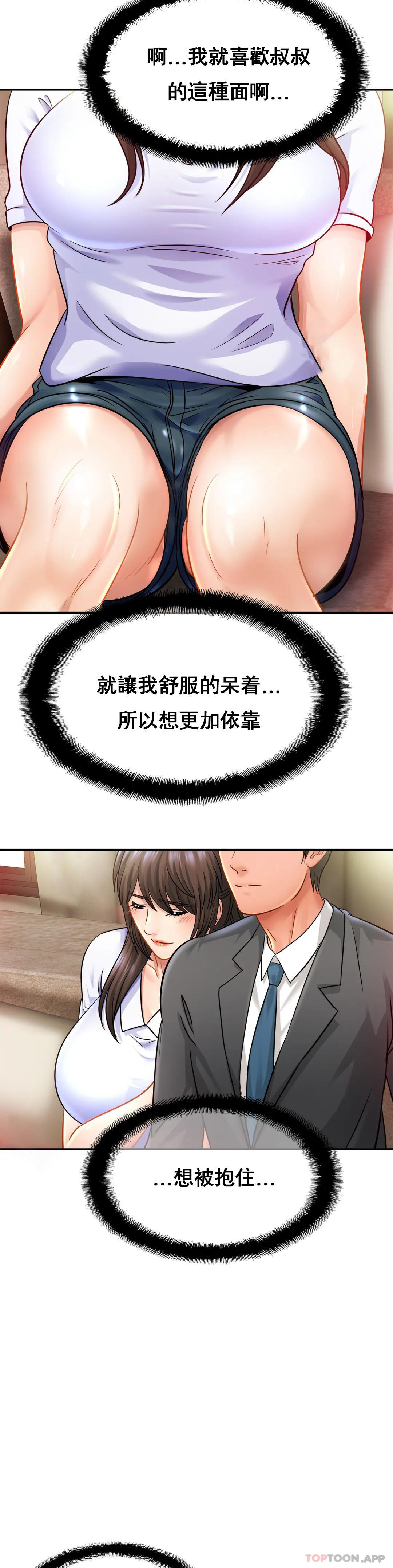 [Manhwa] Intimate family Plot, mature woman, big breasts, inappropriate#[31P]-10