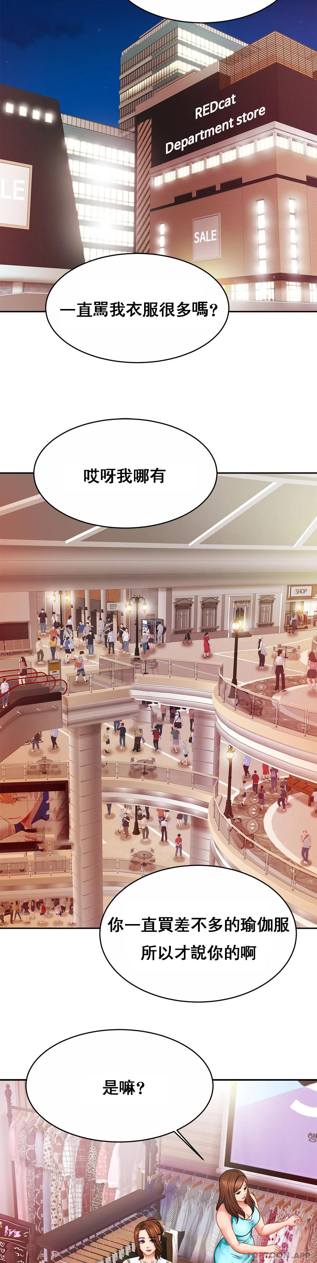 [Manhwa] Intimate family Plot, mature woman, big breasts, inappropriate#[31P]-14