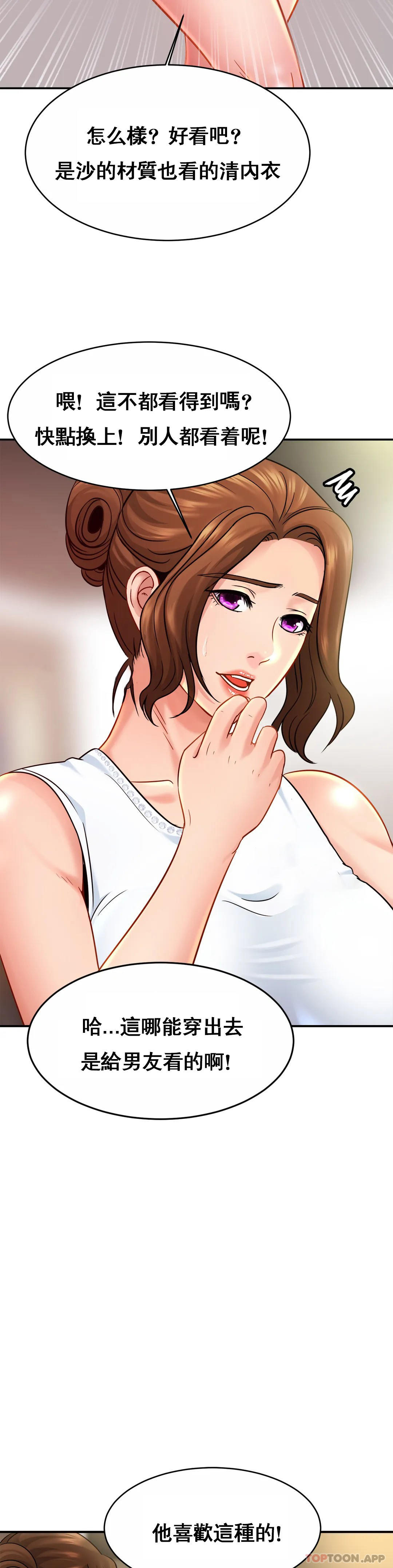 [Manhwa] Intimate family Plot, mature woman, big breasts, inappropriate#[31P]-17