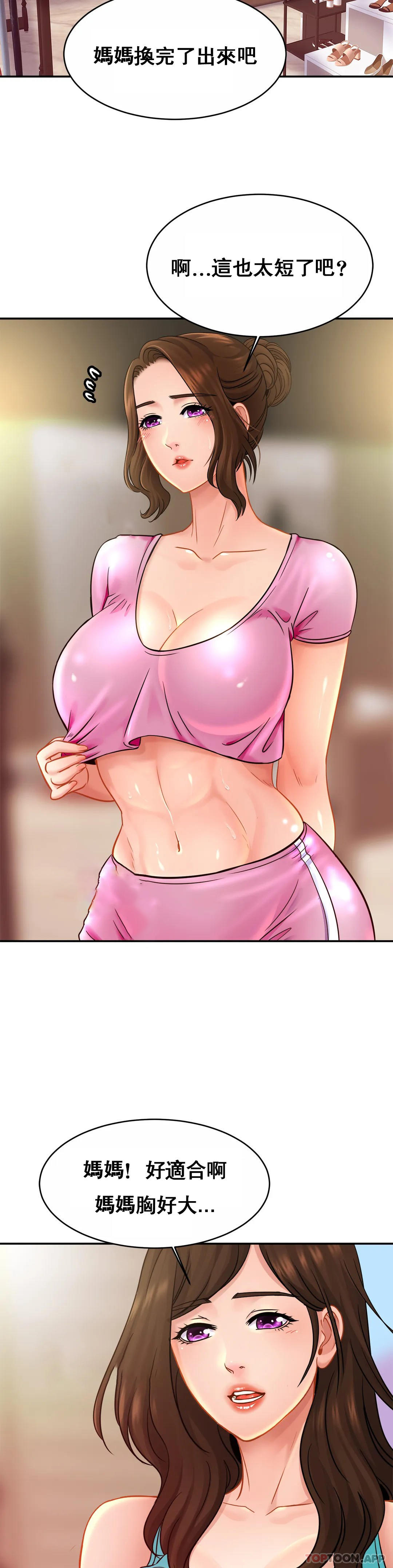 [Manhwa] Intimate family Plot, mature woman, big breasts, inappropriate#[31P]-19