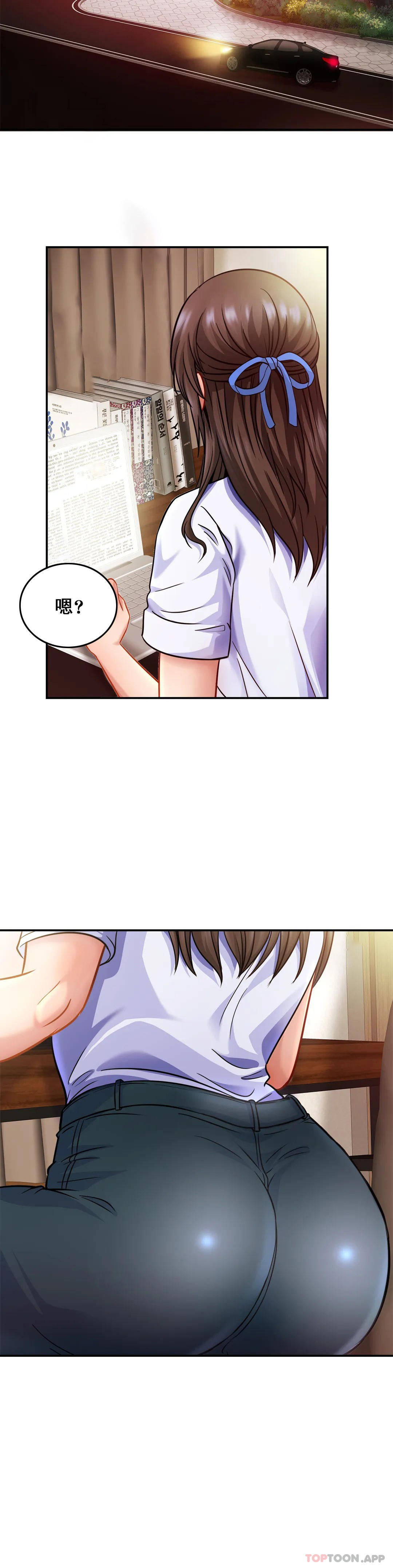 [Manhwa] Intimate family Plot, mature woman, big breasts, inappropriate#[31P]-2