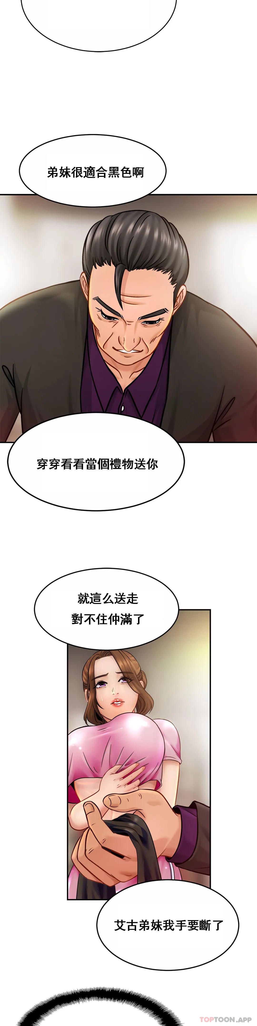 [Manhwa] Intimate family Plot, mature woman, big breasts, inappropriate#[31P]-27