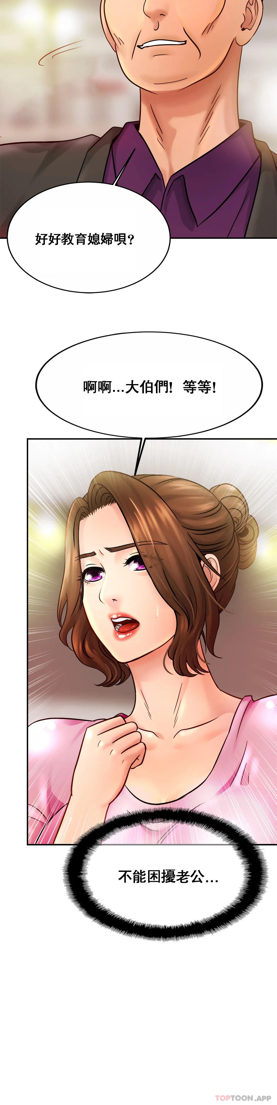[Manhwa] Intimate family Plot, mature woman, big breasts, inappropriate#[31P]-30