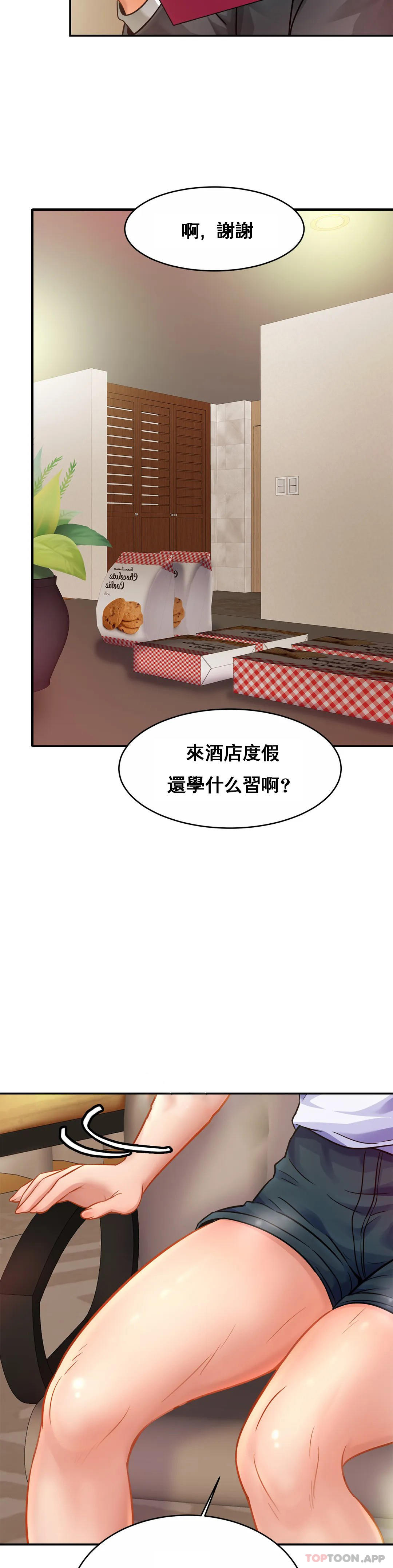[Manhwa] Intimate family Plot, mature woman, big breasts, inappropriate#[31P]-5