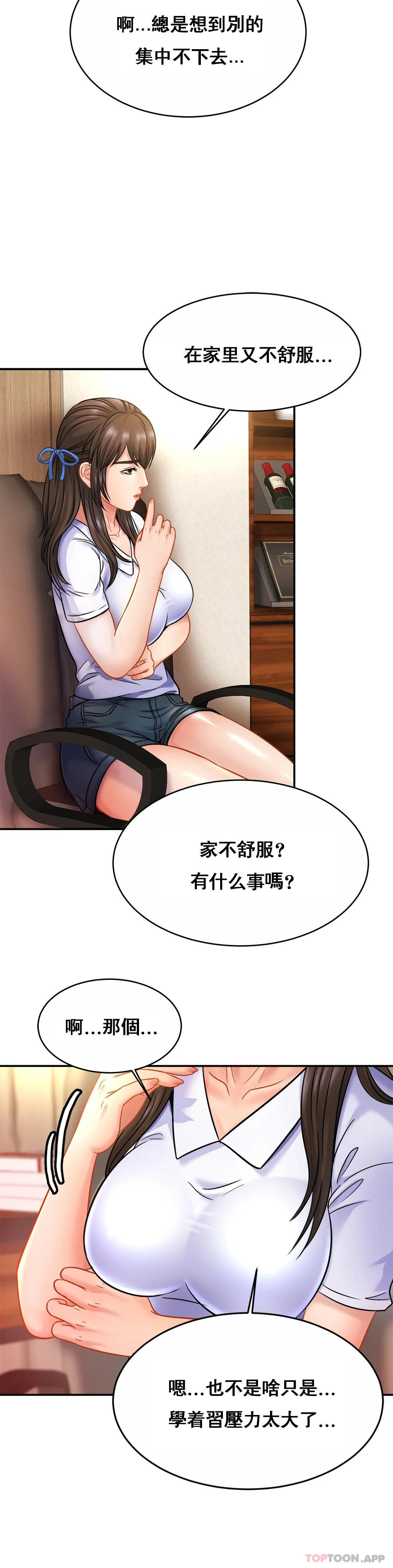 [Manhwa] Intimate family Plot, mature woman, big breasts, inappropriate#[31P]-6