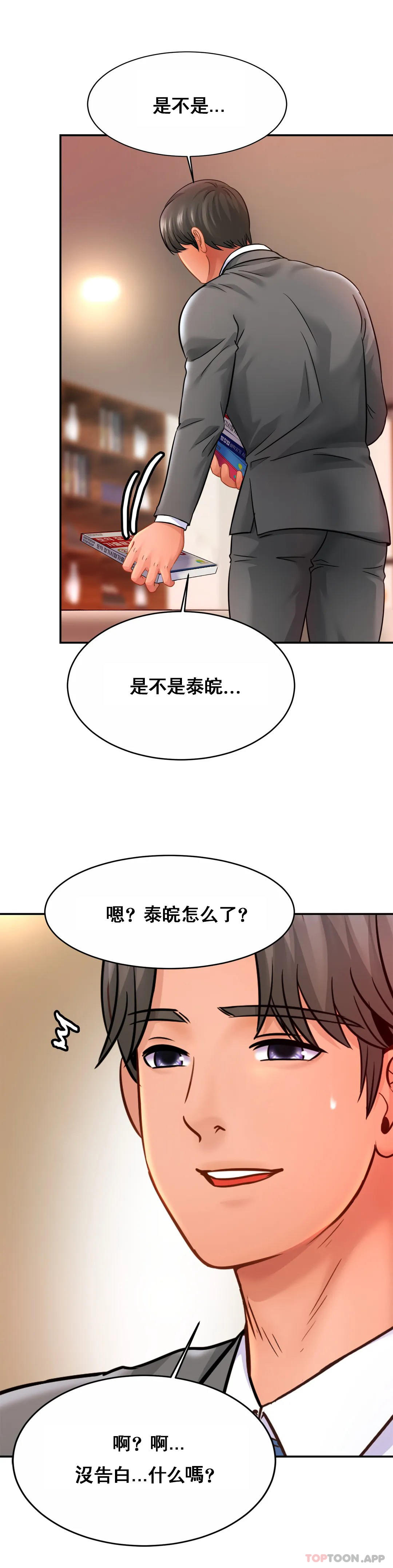 [Manhwa] Intimate family Plot, mature woman, big breasts, inappropriate#[31P]-7