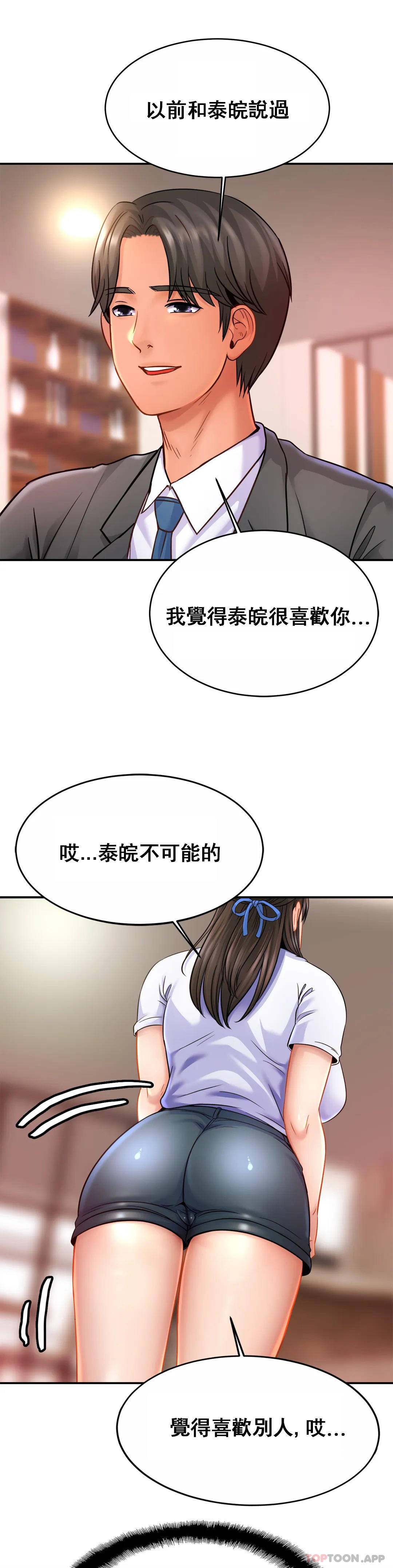 [Manhwa] Intimate family Plot, mature woman, big breasts, inappropriate#[31P]-8